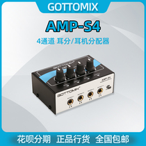 Gottomix AMP S4 4-way ear amplifier ear split headset Four-way headphone splitter can connect 4 headphones