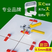 Ceramic tile leveler disposable fuguang leveler wall tile tile tile artifact tile decoration tool seam clip