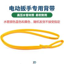 Thickened safety wire rope hanger running bag battery pack holder special electric wrench adhesive hook strap