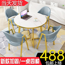 Reception Talks Table And Chairs Combined Milk Tea Coffee Shop Office Casual Meeting Guest Table Dining Table Minima Modern Rectangle