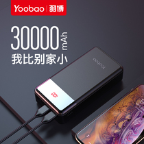 yoobao plume 30000 mAh megacity generic oppo Huawei vivo apple Android mobile phone 30 thousand 3w portable fast charge storage appliance reserve mobile power home emergency charge