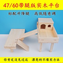 Hamster 47 cage solid wood Second floor platform Flower Branch mouse 60 Foundation cage wooden second floor platform Villa landscape wooden house
