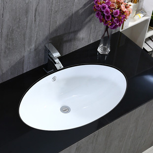 惠达台下盆嵌入式椭圆形超大尺寸卫生间智能釉洗脸盆洗手盆包邮
