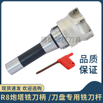 R8 milling machine handle FMB22 R8 FMB27 M12 7 16 milling machine cutter head special boom face milling cutter Rod