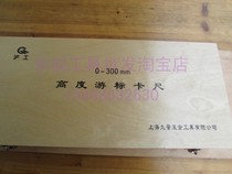 Shanghai Lugong height gauge 0-200 300 500 600mm vernier height caliper marking