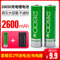 Xianko 18650 lithium battery plug-in card radio plug-in card small audio amplifier to see the theater speaker special battery