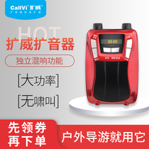 CallVi Enlargement V318 Small Bee Enlargement Sound Player Enlargement player Teacher with guided class Square Dance Waist Hanging Class Treasure Old Morning Practice Singing machine Outdoor High Power
