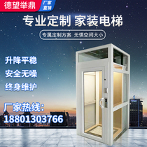 Home elevator Small villa two three four floor Interior exterior light Family hydraulic simple duplex attic elevator