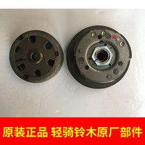 Light riding Suzuki Rui Cai QS125T-4 4B rear clutch driven disc surface assembly belt disc