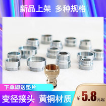 Faucet adapter Copper 4 points 6 points inside and outside 22 washing machine nozzle splash head quick-open inlet pipe conversion interface