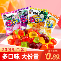 Want Want QQMY candy 20 packs Want Want leisure snacks Soft candy Fruit Childrens juice flavor Gummy bulk net red snacks
