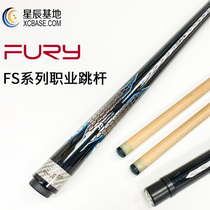 Fury Willy jump club Single jump fly Lee Black eight Billiard club Black 8 club Big head power jump club Snooker club
