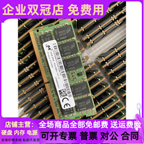  19 years magnesia 16G 2666V-TG ECC Notebook workstation memory MTA18ASF2G72HZ-2G6E1