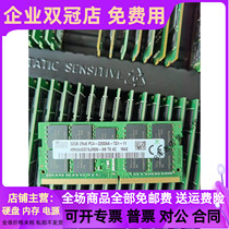 SK Hynix 32G DDR4 PC4-3200AA ECC HMAA4GS7AJR8N-XN Notebook Memory Strip