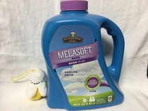 Ecosens MELASOFT clothing soft fine cotton fragrance 265 old 1420ml