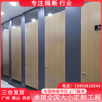 Public toilet toilet partition wall self-installed shower bathroom waterproof baffle school toilet anti-double material