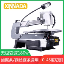 Curl saw desktop electric woodworking wire saw household multifunctional wood cutting machine drawing saw wire saw cutting wire saw carved saw