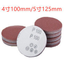 5 inch flocking red sandpaper sheet 125MM self-adhesive pull-down sheet pneumatic grinding machine special backpile disc sandpaper