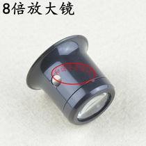  Meter repair tool Blindfold 3 5x 8x magnifying glass Optional default 5x magnifying glass meter repair mirror