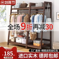 Coat rack Solid Wood hanger Floor bedroom hanger Trapezoidal storage Simple clothes rack Floor hanger
