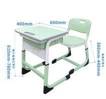 Factory Direct sales of primary and middle school students desks and chairs set training classes lifting children learning table can be customized
