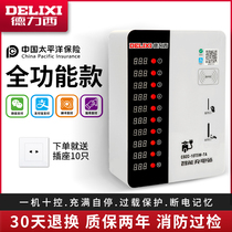Delixi battery car charging pile card IC coin scanning code WeChat electric vehicle community convenient intelligent charging station