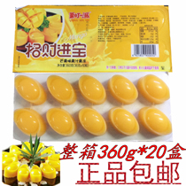 Lucky Treasure Mango juice jelly 360g*20 boxes Hotel dessert Open bag Ready-to-eat snack Dessert