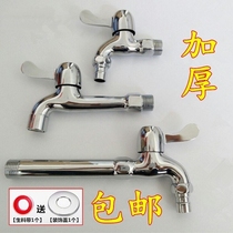 Stainless steel extended washing machine long tube basin faucet extension faucet extension faucet washing hand corrosion resistant drag