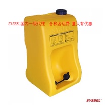 Domestic agent Sisbel portable eye washer (Type A) emergency shower WG6000A