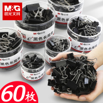 Chenguang black long tail ticket clip large file data bill clip dovetail fish tail clip multi-function fixed Book clip test paper clip phoenix tail medium stationery office supplies 25mm small 15mm