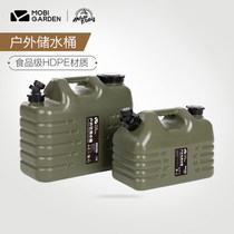 Makodi household car large capacity water storage with faucet water storage tank outdoor camping portable bucket XZ