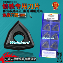 Zhuzhou CNC turning tool blade WNMG080408 080404-TC YBD152C peach shaped cast iron cutter head