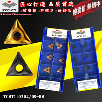 Zhuzhou Diamond CNC blade TCMT110204 110208-HM small triangle bore blade boring knife