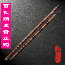 Mr. Bitter Bamboo Flute Mr. Guanzi a special flute instrument adult grade cdef