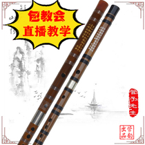 Adult Bamboo Film Test Adult Instruments Professional refined entry E flute playing g-tuning F Children C Chen Shu