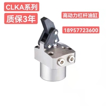 Jiagang type high power lever cylinder CLKA-036 048 055 075 090 PL PR CML CR