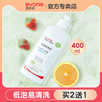 Edley bottle cleaning agent baby cleaning fluid baby childrens toy cleaning liquid fruit and vegetable detergent detergent