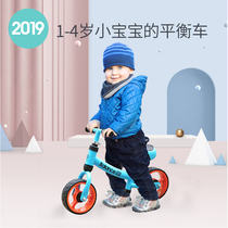 Childrens balance car without pedals 1-2-3-4-year-old baby slipping car Walker toddler toddler sliding toy car