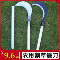 Meng steel non-grinding agricultural mowing grass sickle cutting tree wheat knife weeding sickle Fruit tree pruning knife cane knife long handle