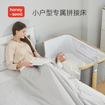 honeyseed crib portable foldable multifunctional newborn stitching queen bed