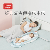 Portable bed in bed baby mobile bed anti-pressure crib multifunctional foldable newborn bionic bbbed