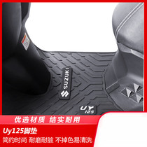 Suitable for Qingqi Suzuki UY125T special color floor mat uy125t motorcycle scooter thickened waterproof non-slip mat