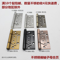 Axis indoor brass child mother door slotted mute-free hinge 4 inch 5 inch black gold stainless steel