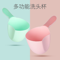 Baby shampoo Cup shower baby water Spoon bath scoop water Children shampoo spoon water scoop water scoop small water scoop bath spoon supplies