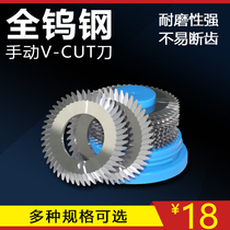 All-tungsten steel V-CUT knife PCB circuit board V pit V slot blade Diamond V-cut knife V cutter long wear resistance life
