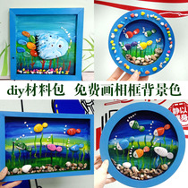 Underwater world small fish hand-painted stone painting Childrens art handmade wooden photo frame diy material package Finished kindergarten