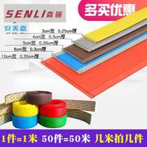 Anti-slip strip self-adhesive kindergarten stairs PVC rubber strip edge strip step patch non-slip rubber floor Press strip