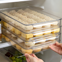 Dumpling box frozen dumpling multi-layer refrigerator dumpling wonton storage box fresh tray frozen storage Special