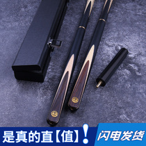 CUPPA pool club small head snooker club black 8 black eight ball club billiard club head