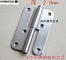 Brushed stainless steel detachable hinge cabinet door and window hinge left and right hinge hinge 4 inch thick 2 0 single price